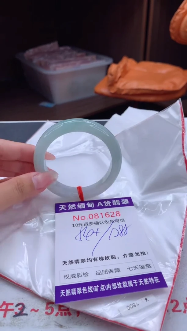 未镶嵌手镯翡翠天然缅甸A货翡翠