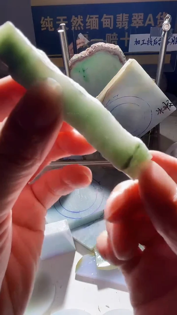 颈饰未镶嵌翡翠翡翠134