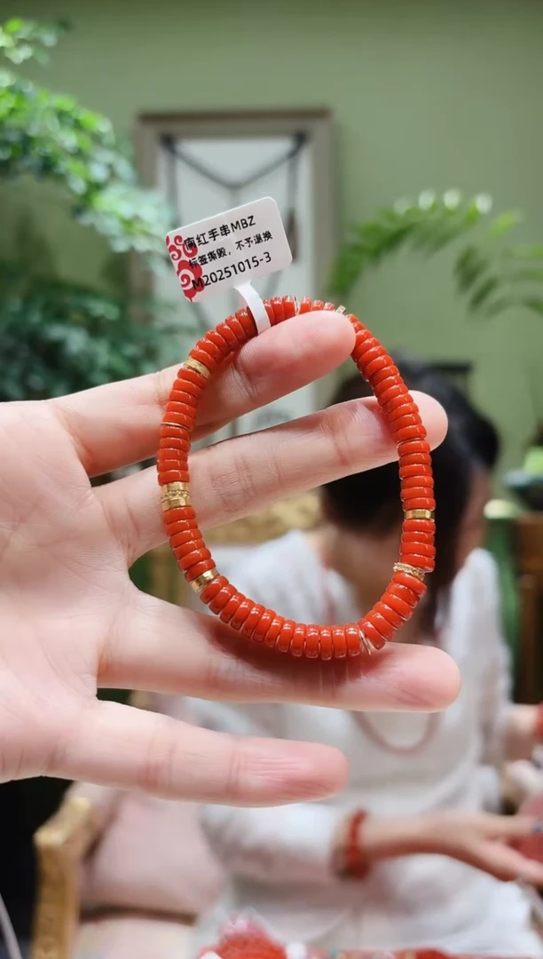 18K金镶嵌手串南红玛瑙南红手串MBZ1015-3多样性发货