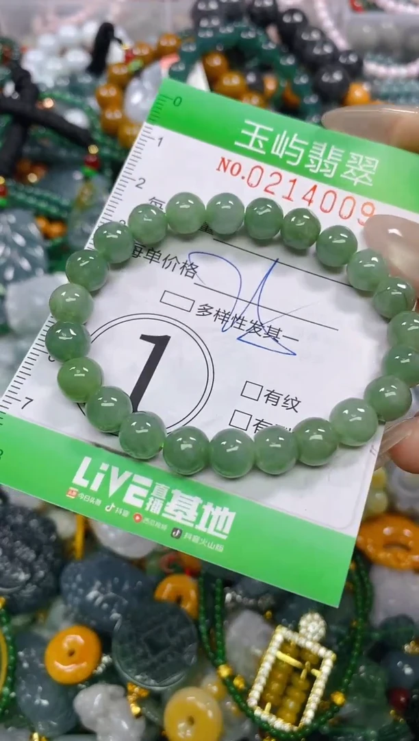 颈饰未镶嵌翡翠闪购0214009
