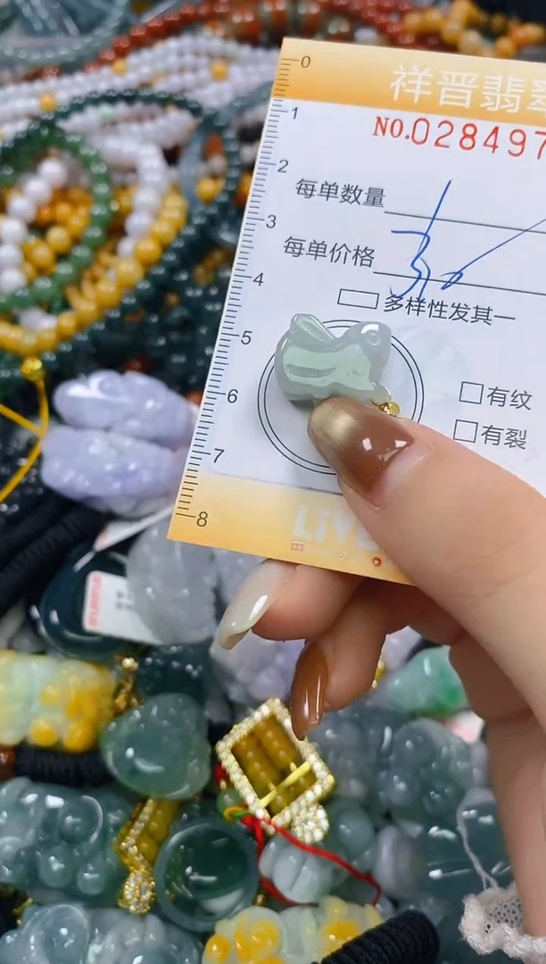 颈饰未镶嵌翡翠闪购0284975多样性发其一