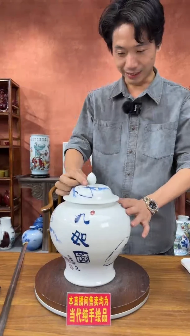 吴义松陶盟手绘陶瓷编码：3245