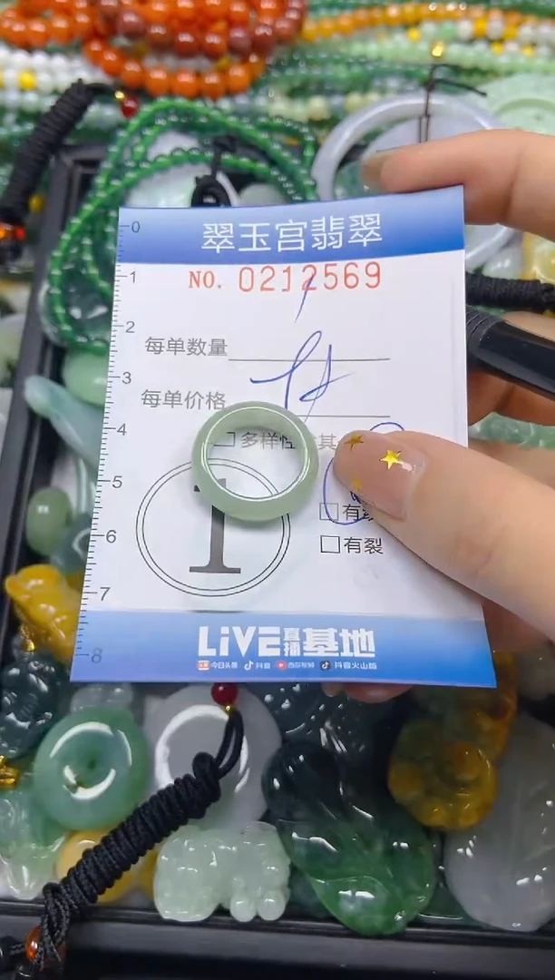 颈饰未镶嵌翡翠闪购C0212569