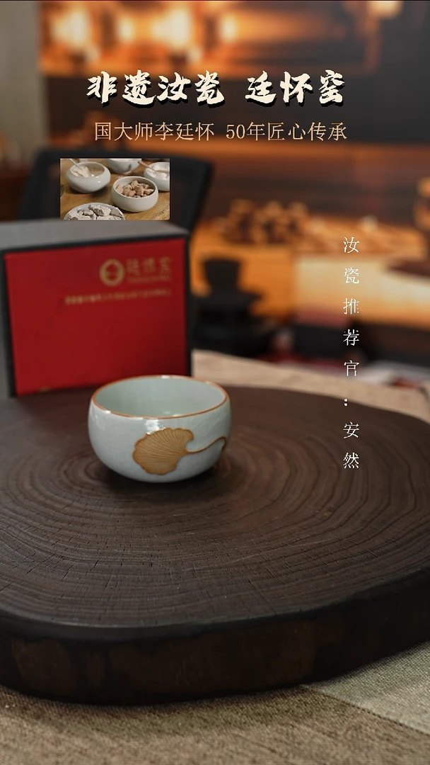 廷怀窑国大师月白卧足支钉烧