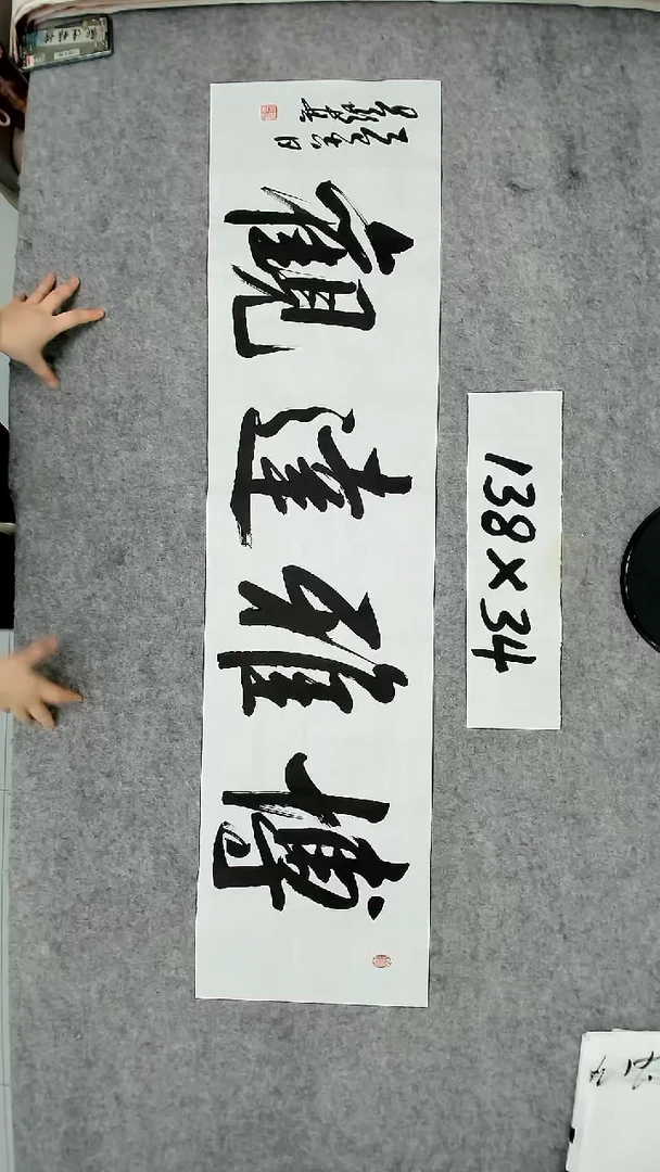 书法吕老师书法作品