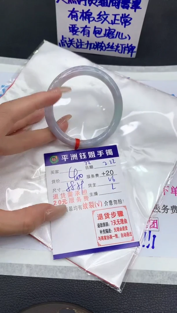 【闪购商品】翡翠手镯未镶嵌11111111111
