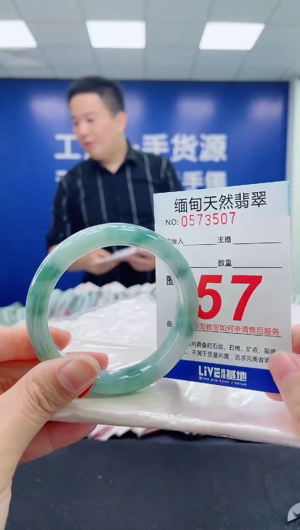 未镶嵌手镯翡翠天然翡翠手镯