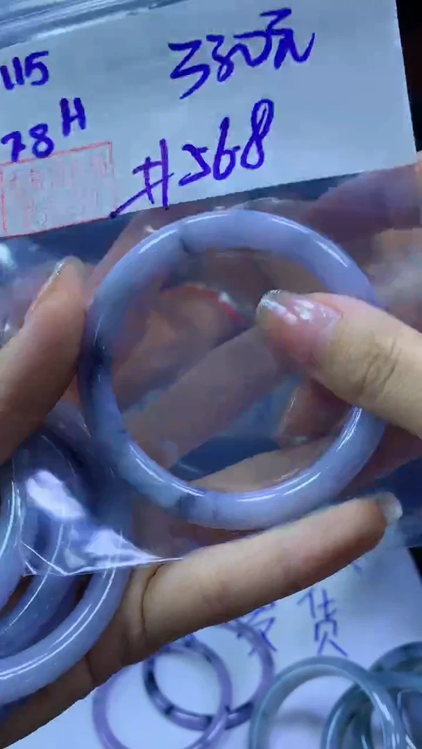 定制翡翠未镶嵌115手镯56.8+330元+拍一发一