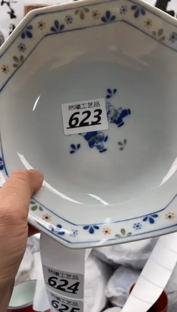 【闪购商品】瓷片623