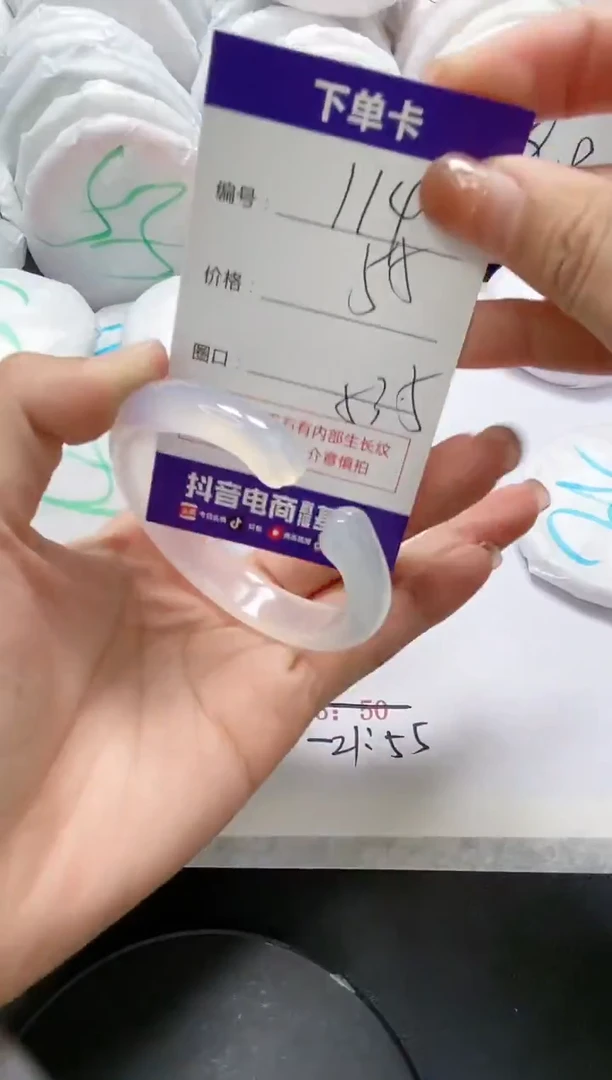 未镶嵌手镯玛瑙/玉髓114