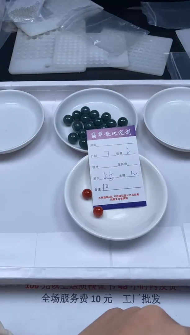 【闪购商品】翡翠颈饰未镶嵌贞城散珠批发DIY