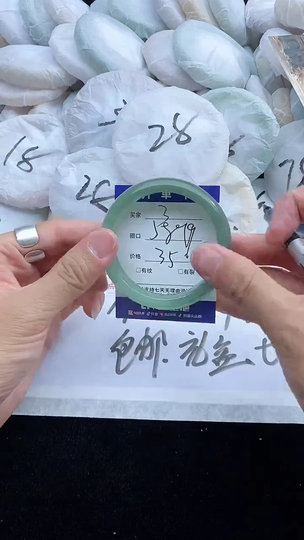 石英质玉手镯未镶嵌3