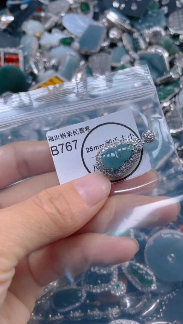 【闪购商品】翡翠吊坠(不含链)未镶嵌767