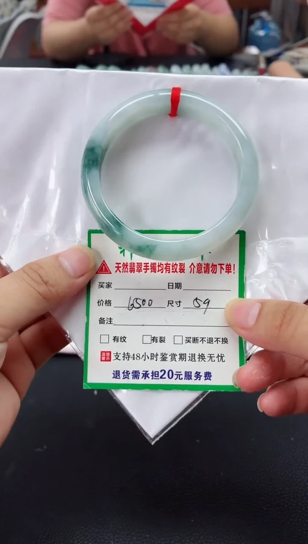 未镶嵌手镯翡翠翡翠手镯60