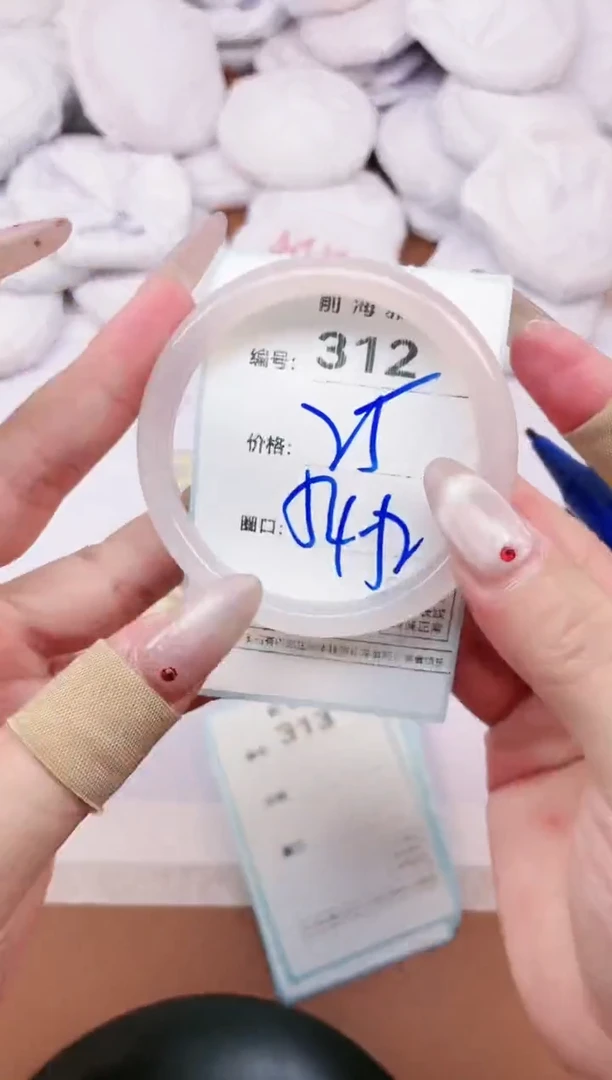 【闪购商品】玛瑙/玉髓手镯未镶嵌312