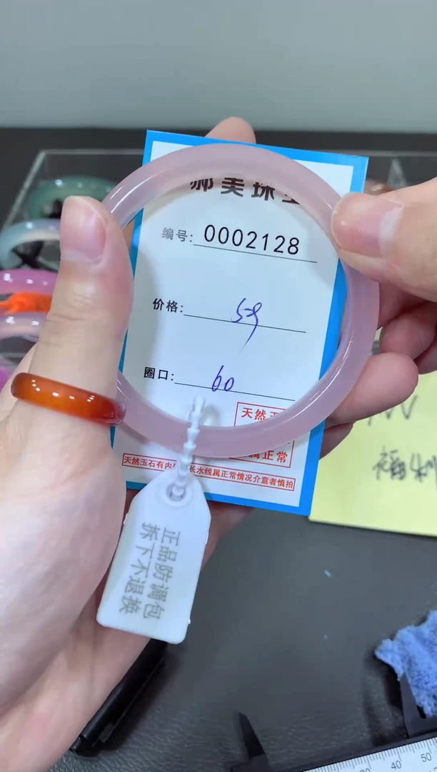 玛瑙/玉髓颈饰未镶嵌手镯