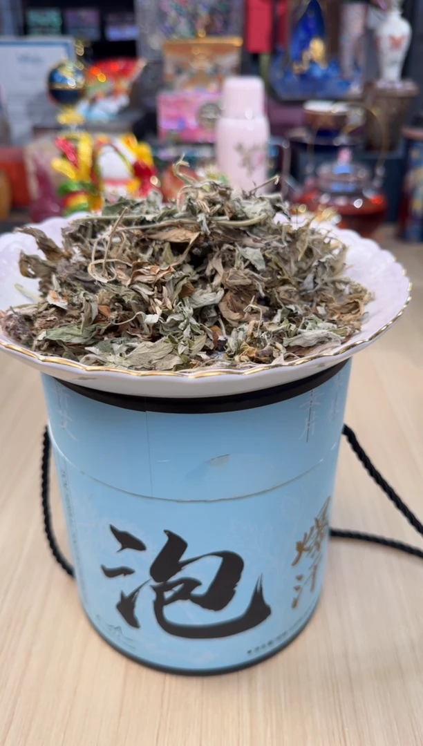.泡