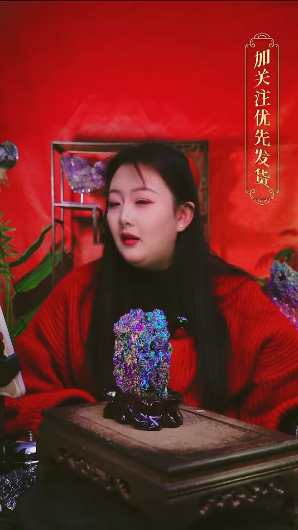 石材Q***…直播间付米链接
