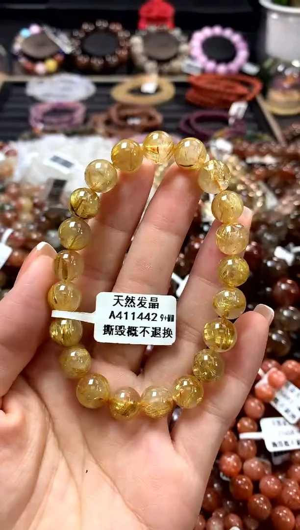 水晶手链未镶嵌9+