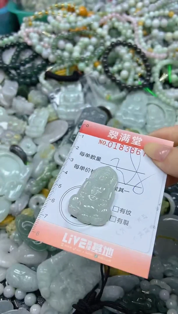 颈饰未镶嵌翡翠闪购0183867