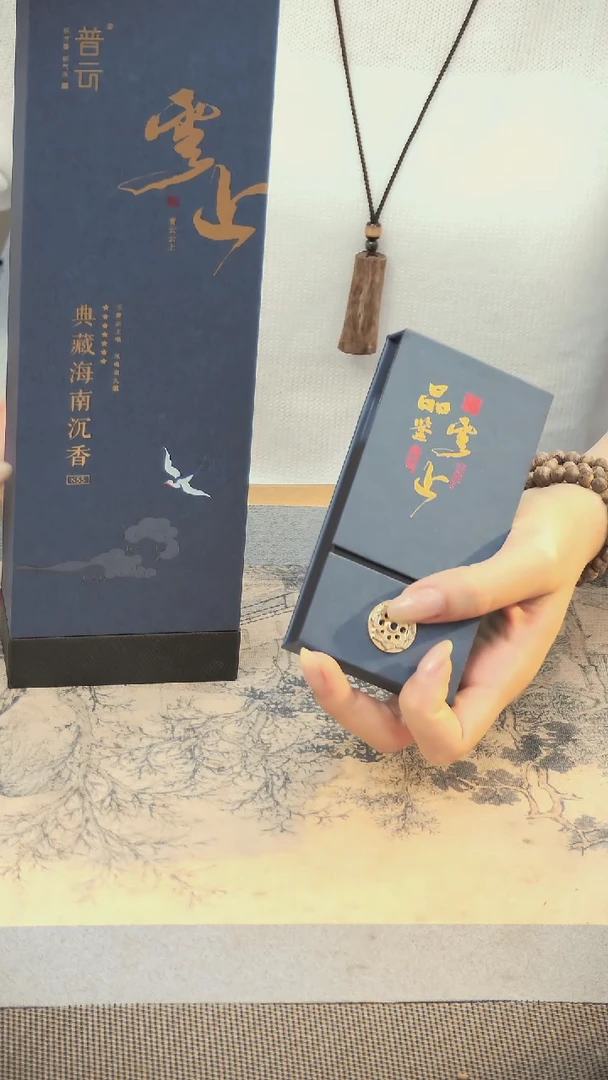 云上云上6味品鉴香