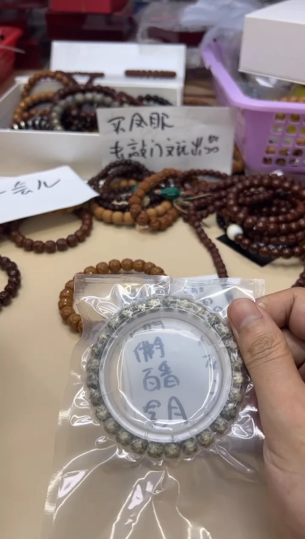 手串星月菩提092608 星月傲然无相单圈