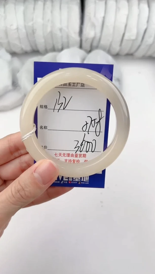 【闪购商品】和田玉手镯未镶嵌132颜色微差无瑕疵