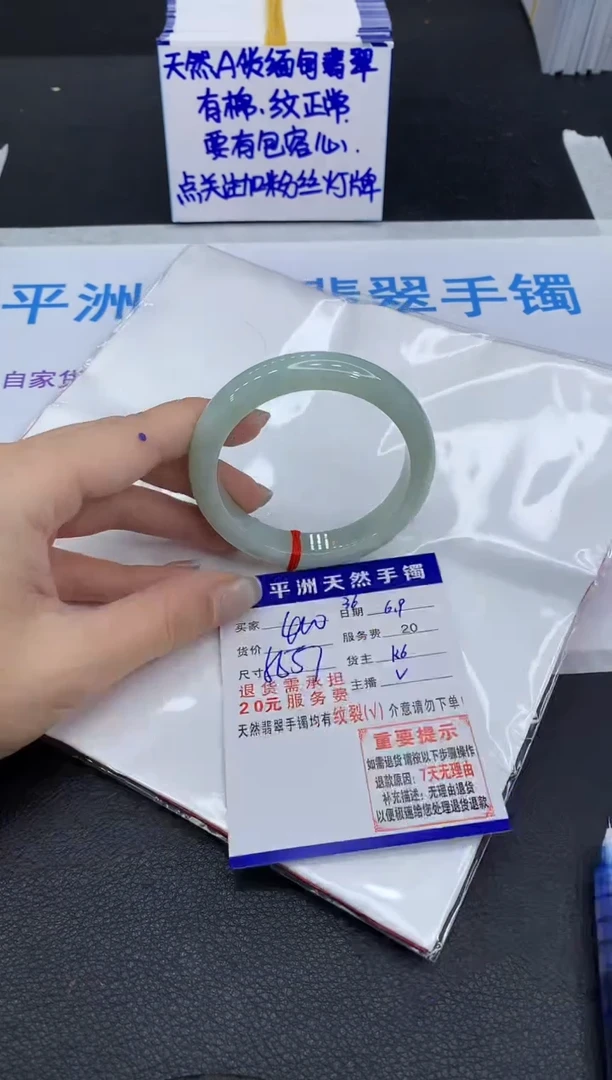 翡翠手镯未镶嵌1111111111111