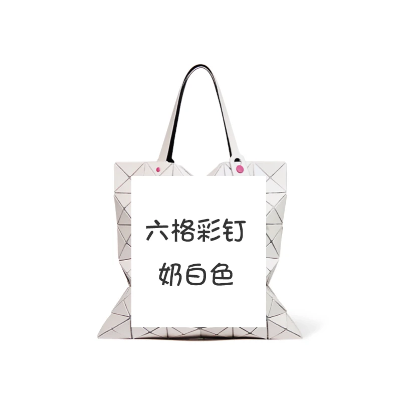 2025春夏新款时尚百搭女士单肩手提包手拿包【六格彩钉奶白色】