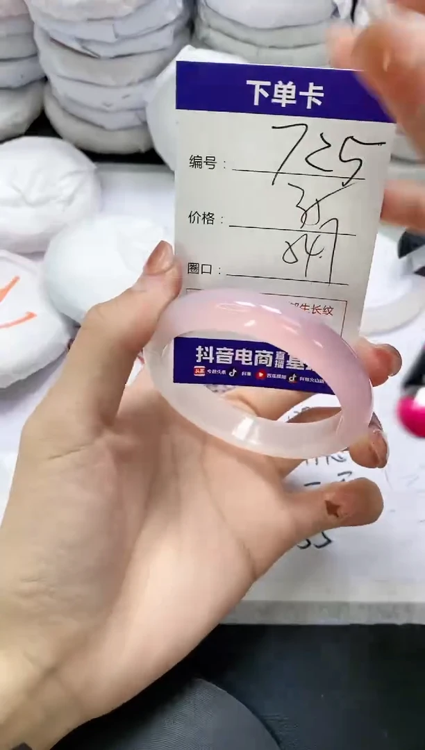 未镶嵌手镯玛瑙/玉髓725