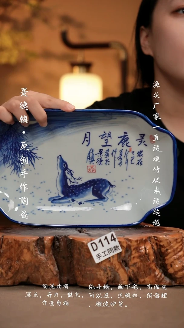 其他D114新十二器瓷器