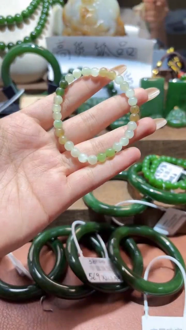 未镶嵌手串和田玉（碧玉）1