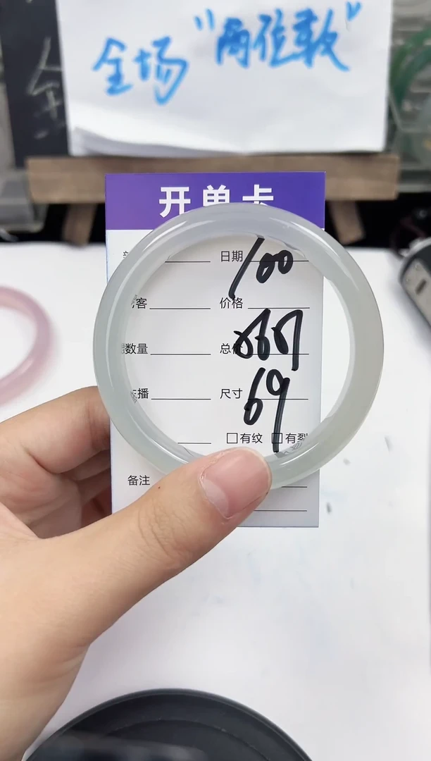 手镯玛瑙/玉髓未镶嵌100   56-57
