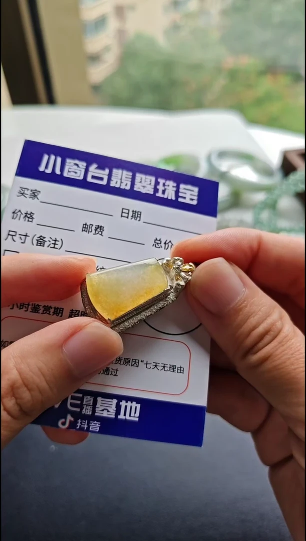 颈饰未镶嵌翡翠翡翠颈饰未镶嵌