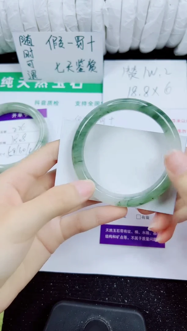 未镶嵌手镯石英质玉227-55/56