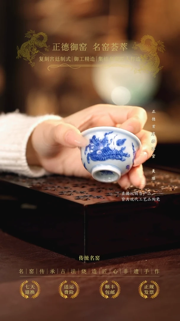 望月怀古...............麒麟迷你压手