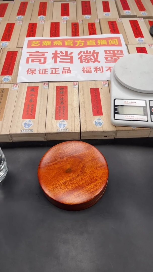 老坑歙砚2号福利砚台