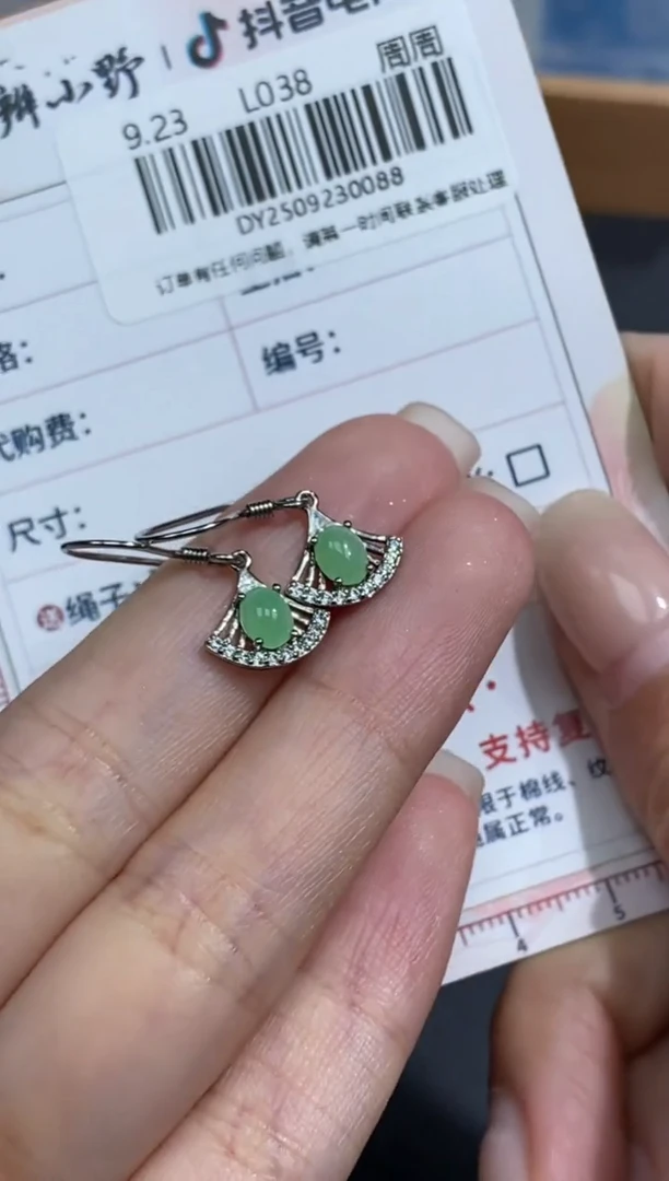 未镶嵌定制翡翠天然翡翠A货88
