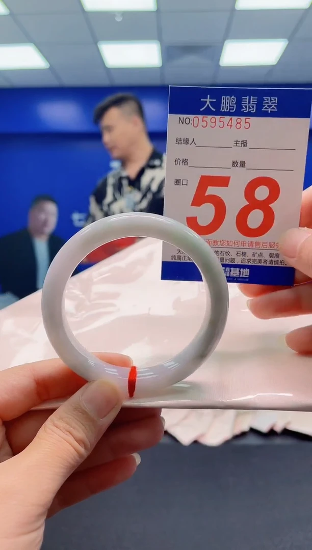 未镶嵌手镯翡翠 AAAAAAAAA