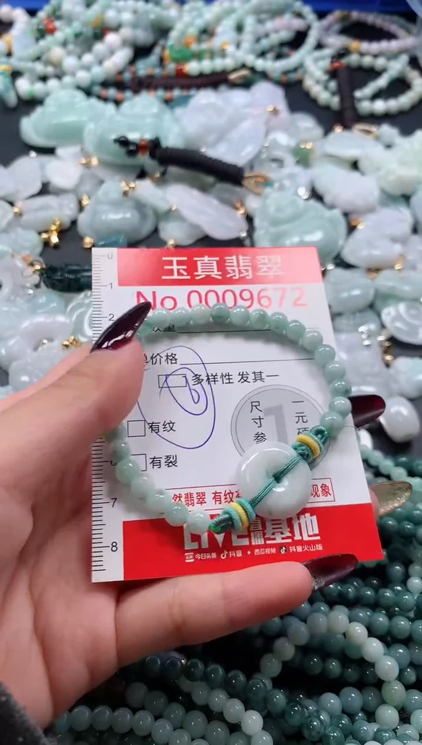 吊坠(不含链)未镶嵌翡翠9672