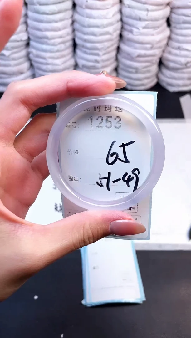 手镯玛瑙/玉髓未镶嵌1253