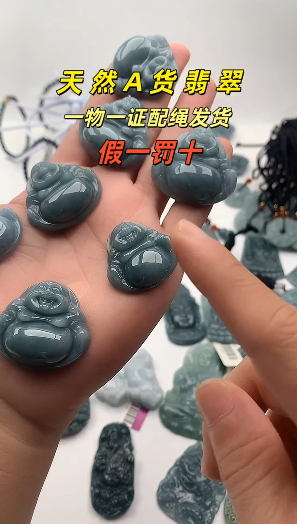 颈饰未镶嵌翡翠天然A货翡翠