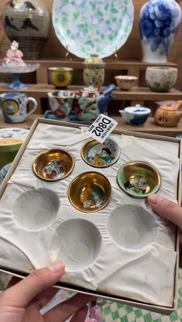 瓷片倩**?      D802