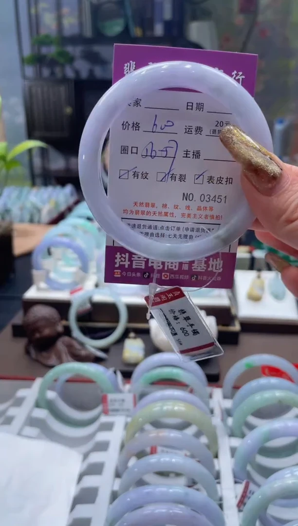 未镶嵌手镯翡翠3451****