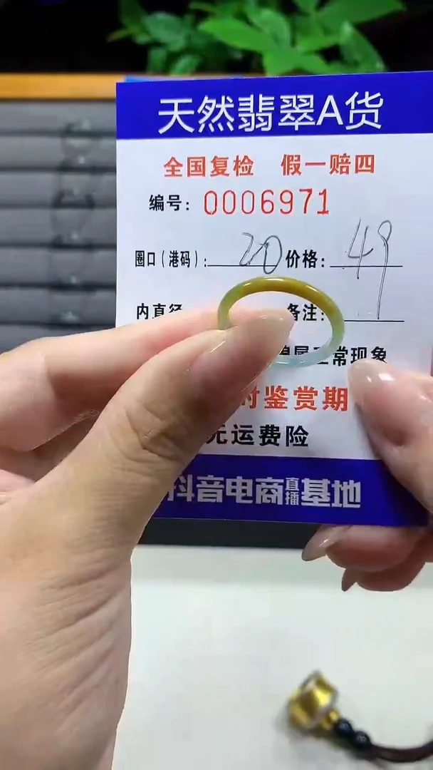 未镶嵌戒指翡翠6971天然翡翠A货