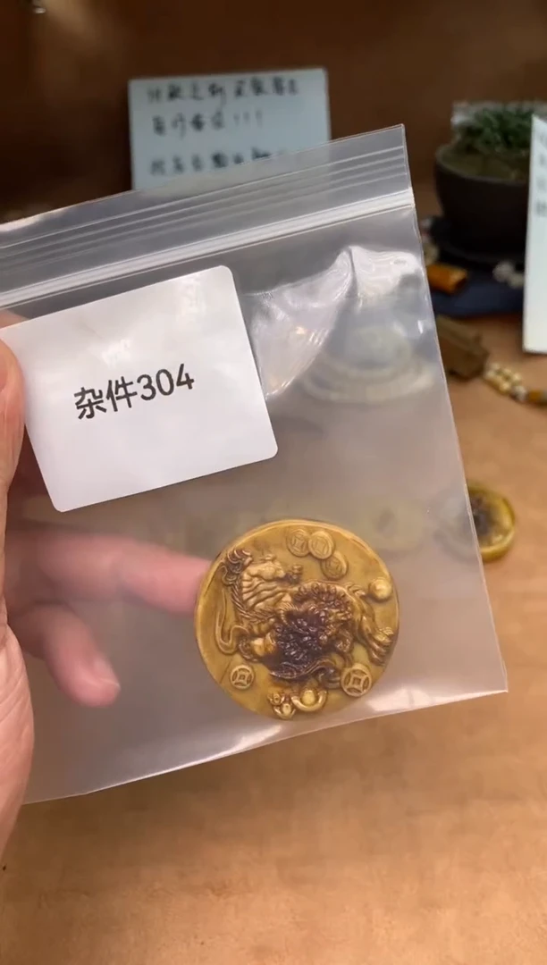 【闪购商品】鹿骨其他杂件304-鹿角雕刻牌子