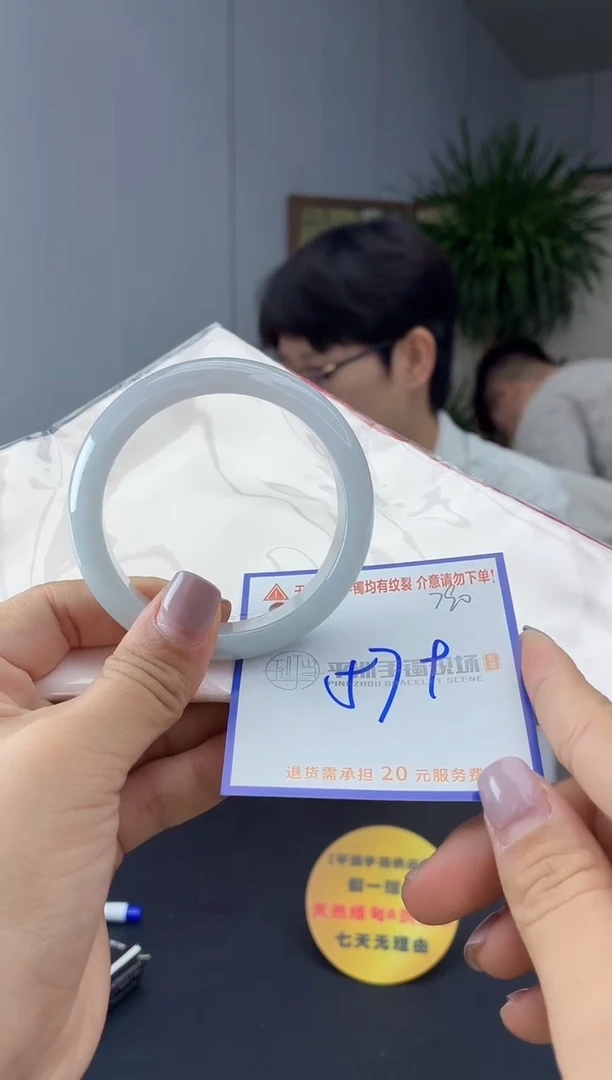 未镶嵌手镯翡翠111111111111