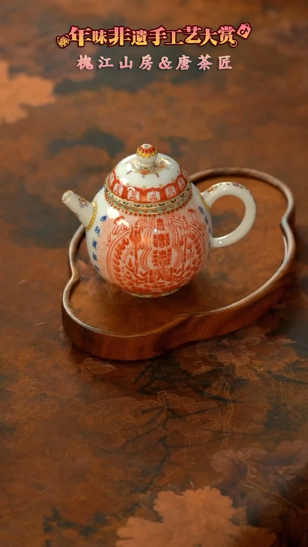 【闪购商品】11留器茶斋高货瓷器@@LQ6609