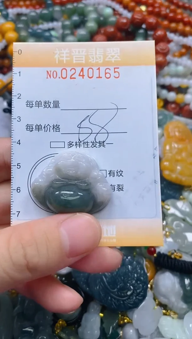 颈饰未镶嵌翡翠闪购0240165