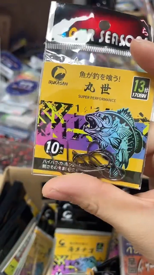 伊鲁卡13号丸世  10包 有刺